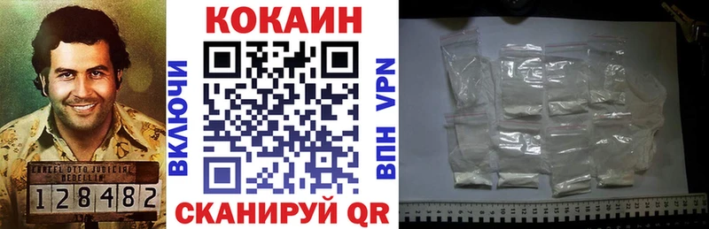 Наркотические вещества Полысаево АМФ ГАШИШ А ПВП Марихуана Cocaine