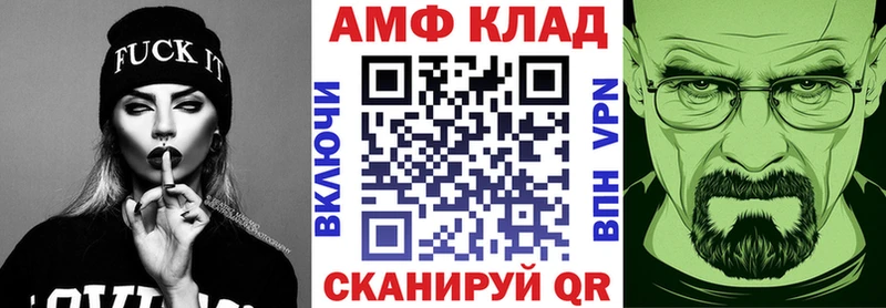 Amphetamine 97%  Полысаево 