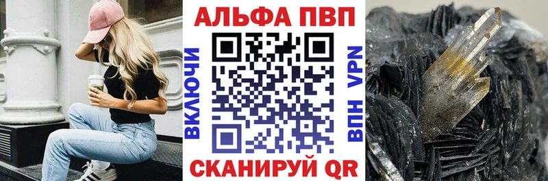нарко площадка формула  Полысаево  Alfa_PVP СК КРИС 