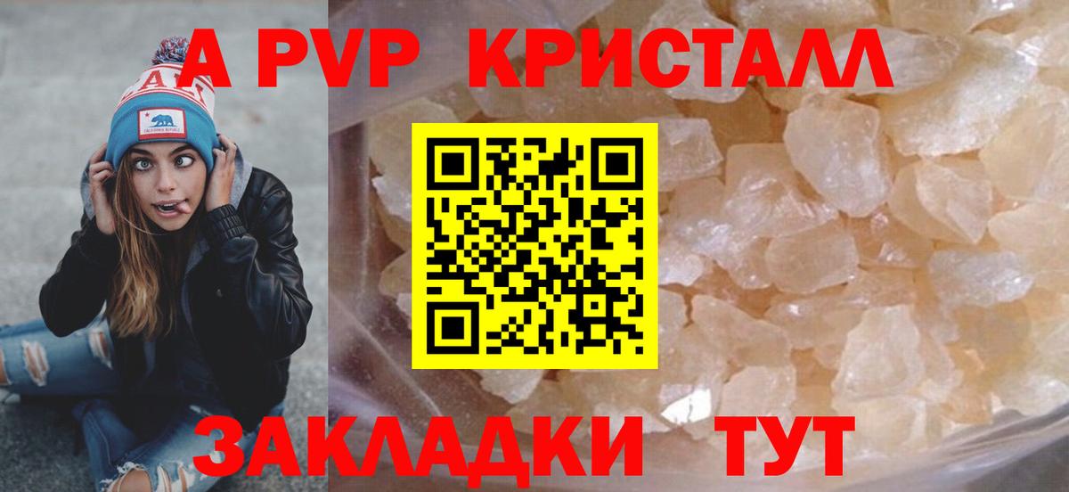 ГАШ  Вход с VPN  Полысаево  МЕТ  Мефедрон   А ПВП СОЛЬ   Конопля  Экстази 