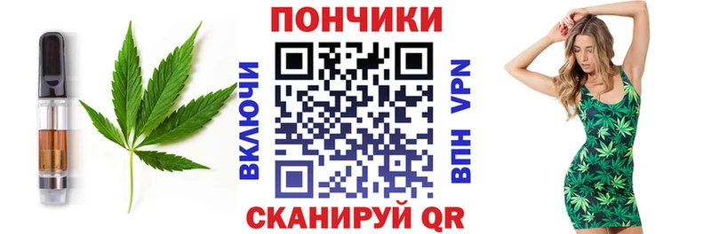Еда ТГК марихуана  где найти наркотики  Полысаево 