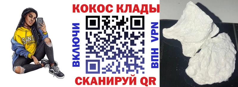 мега зеркало  купить наркоту  Полысаево  COCAIN Эквадор 