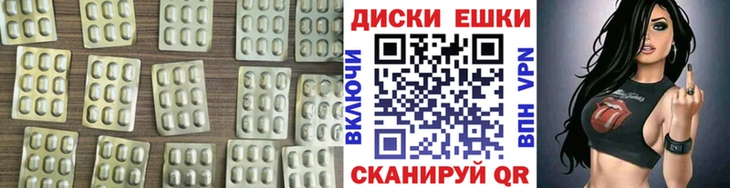mega зеркало  Полысаево  Экстази диски 