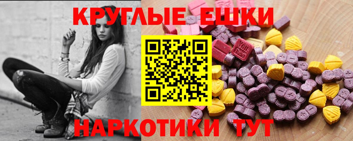 ЭКСТАЗИ Philipp Plein  закладки  Полысаево  Ecstasy  ЭКСТАЗИ Дубай  Вход с VPN 
