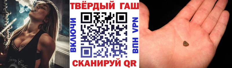 ГАШИШ убойный  Полысаево 