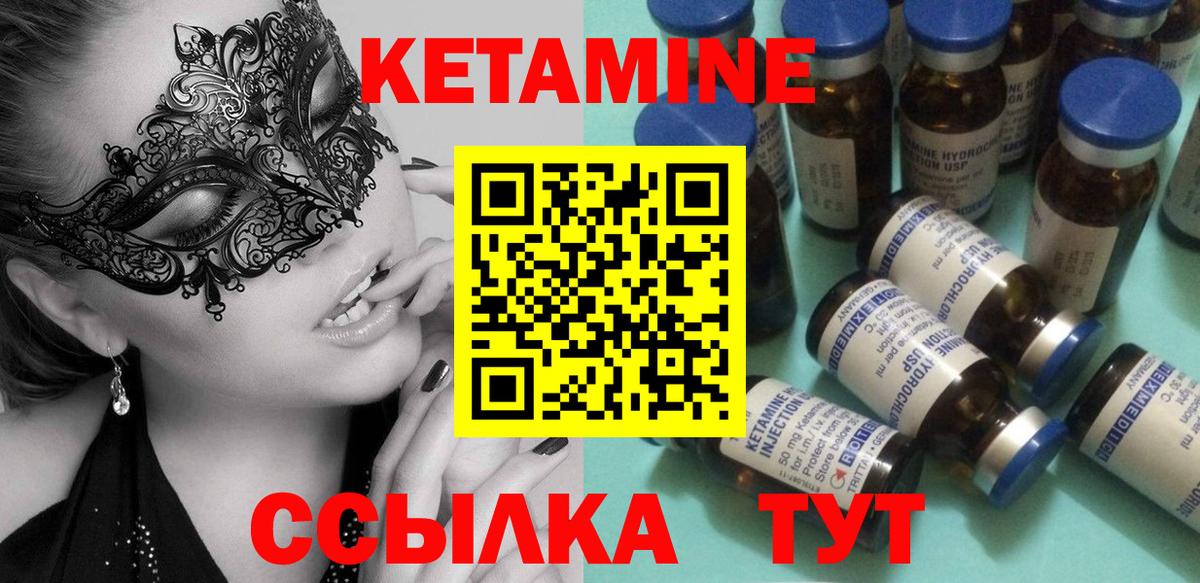 OMG сайт  КЕТАМИН ketamine  Вход с VPN  Полысаево 