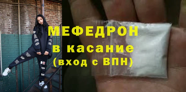 герыч Мегион