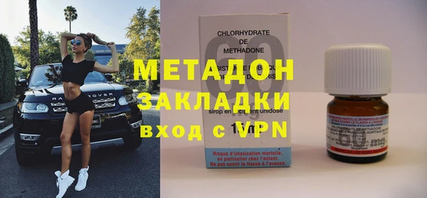 метамфетамин Калининец