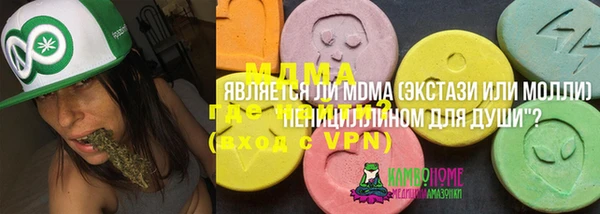 мефедрон Медногорск
