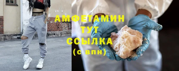 мефедрон Медногорск