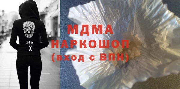 герыч Мегион