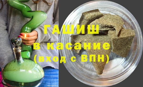 кристаллы Белая Холуница