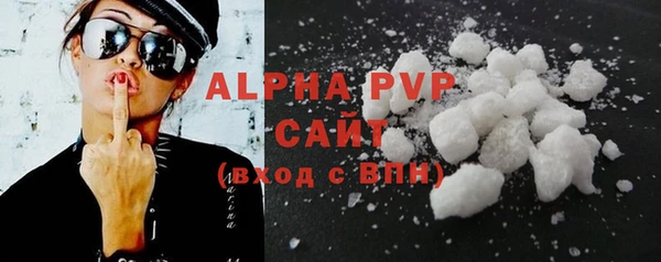 экстази Белая Калитва