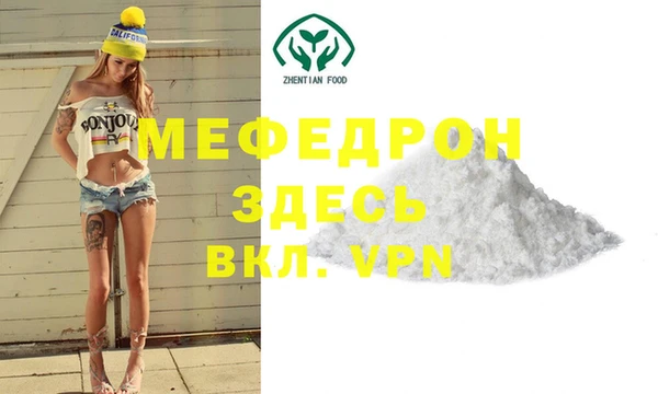 герыч Мегион
