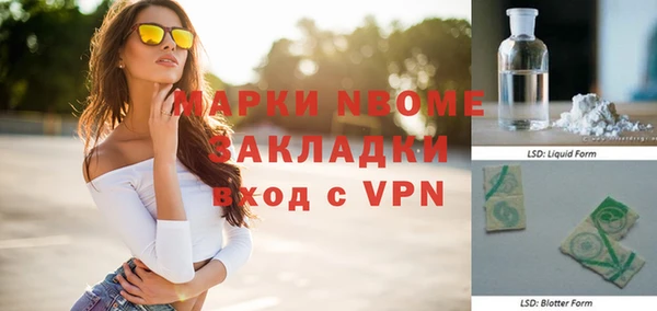 герыч Мегион