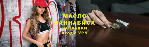 мефедрон Медногорск