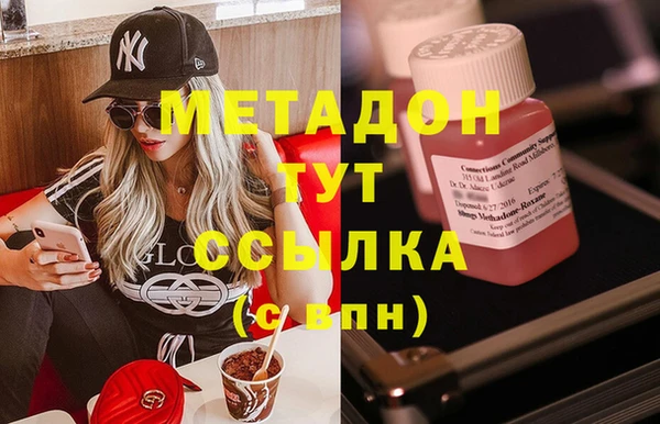 MDMA Premium VHQ Медвежьегорск