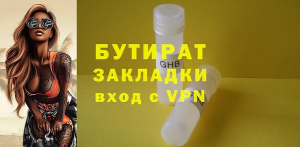MDMA Premium VHQ Медвежьегорск