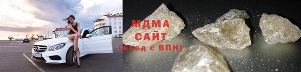 MDMA Premium VHQ Медвежьегорск