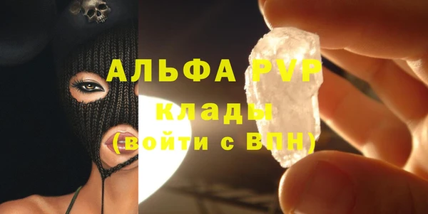 MDMA Premium VHQ Медвежьегорск
