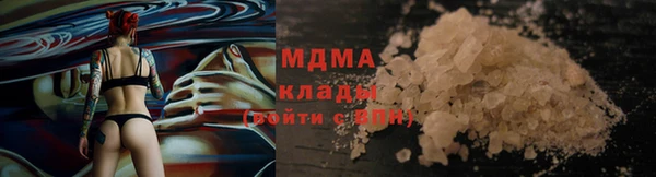 герыч Мегион