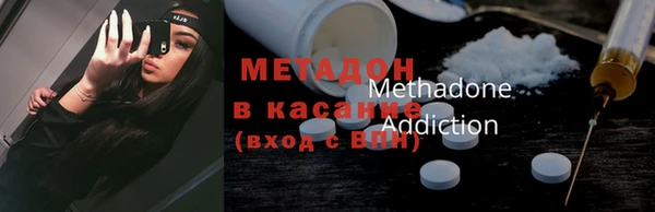 мефедрон Медногорск