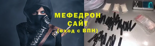 герыч Мегион