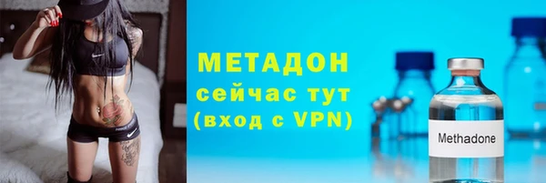 MDMA Premium VHQ Медвежьегорск