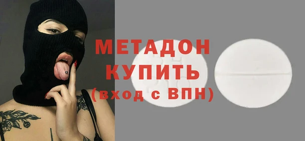 герыч Мегион