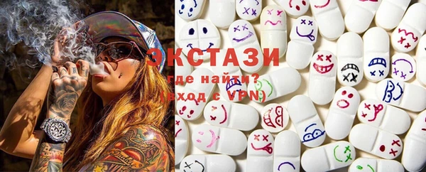 герыч Мегион