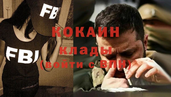 герыч Мегион