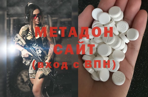 герыч Мегион