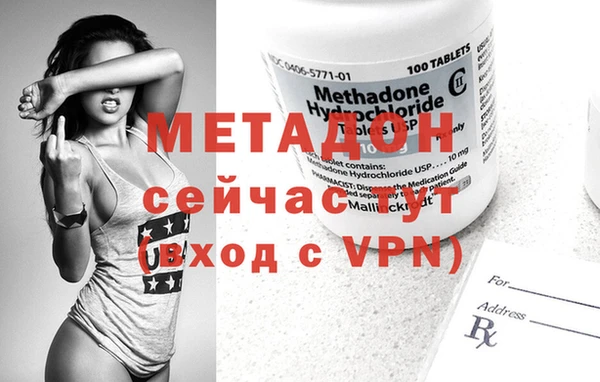 герыч Мегион