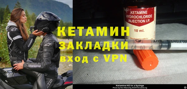 герыч Мегион