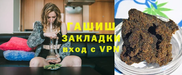мефедрон Медногорск