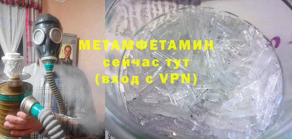 мефедрон Медногорск