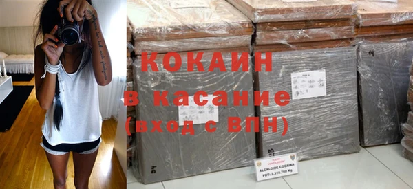 MDMA Premium VHQ Медвежьегорск