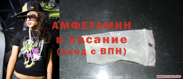 герыч Мегион