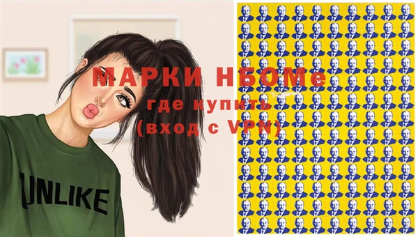 MDMA Premium VHQ Медвежьегорск