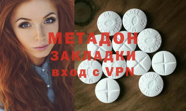 мефедрон Медногорск