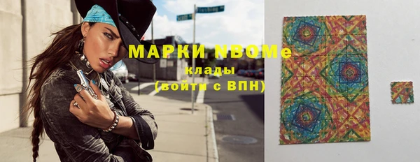 герыч Мегион