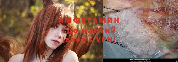 экстази Белая Калитва
