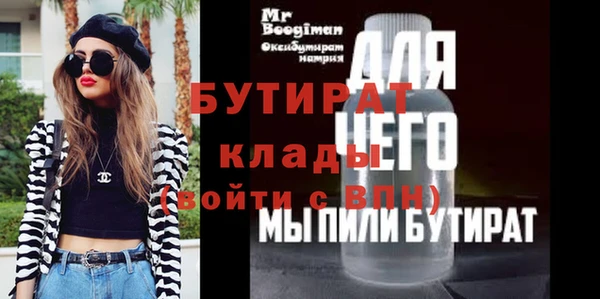 мефедрон Медногорск