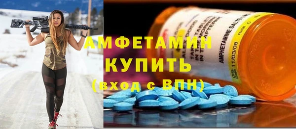 мефедрон Медногорск
