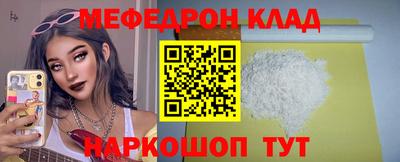 наркотики Кунгур