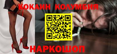 наркотики Кунгур