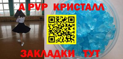 стаф Кумертау