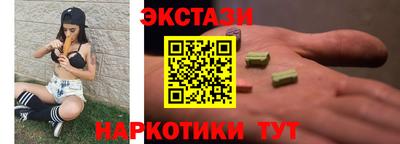 наркотики Кунгур