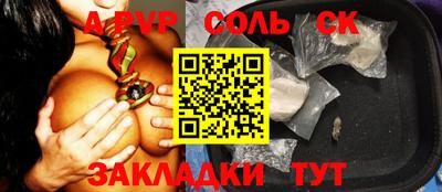 стаф Кумертау
