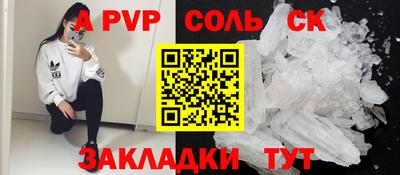 тгк Кулебаки